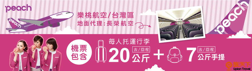 商品特色圖片