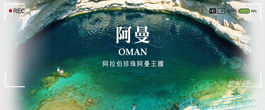 行程特色圖片