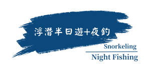 商品特色圖片