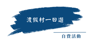 商品特色圖片