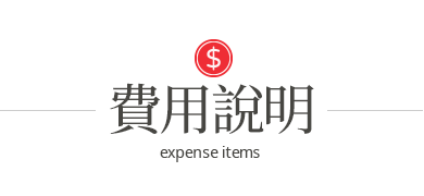 商品特色圖片