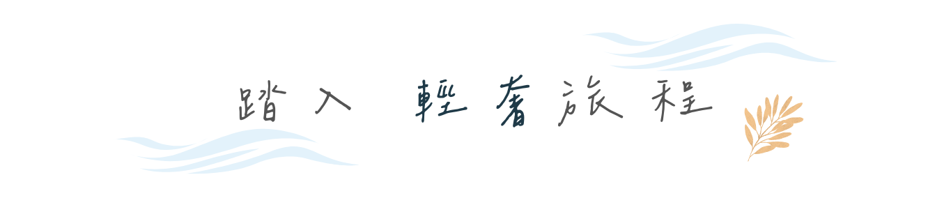 商品特色圖片