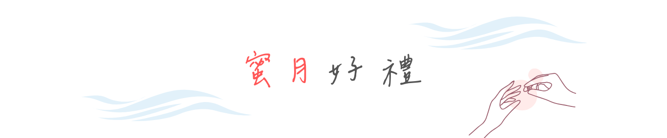 商品特色圖片