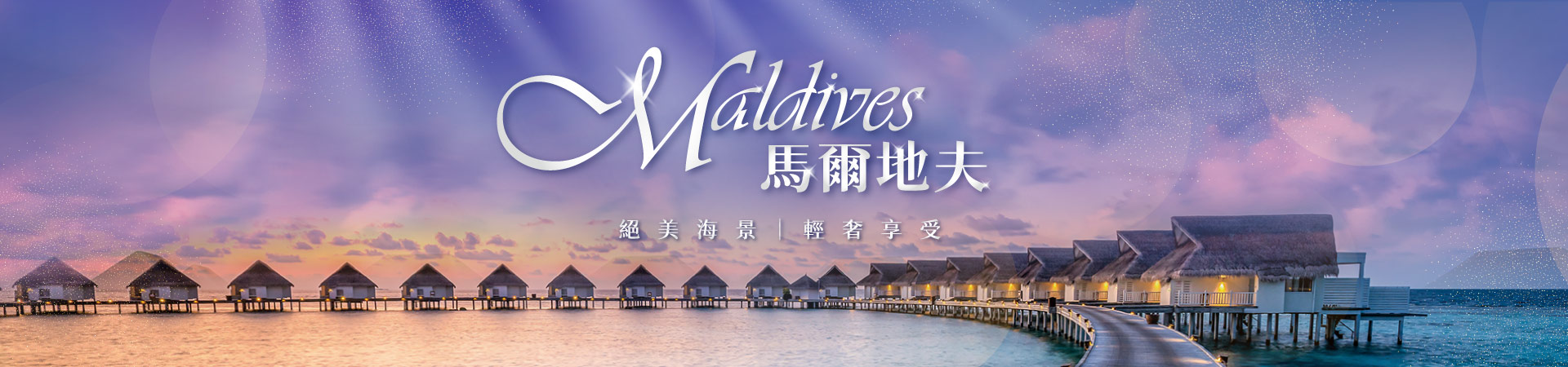 商品特色圖片