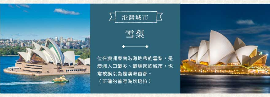 行程特色圖片