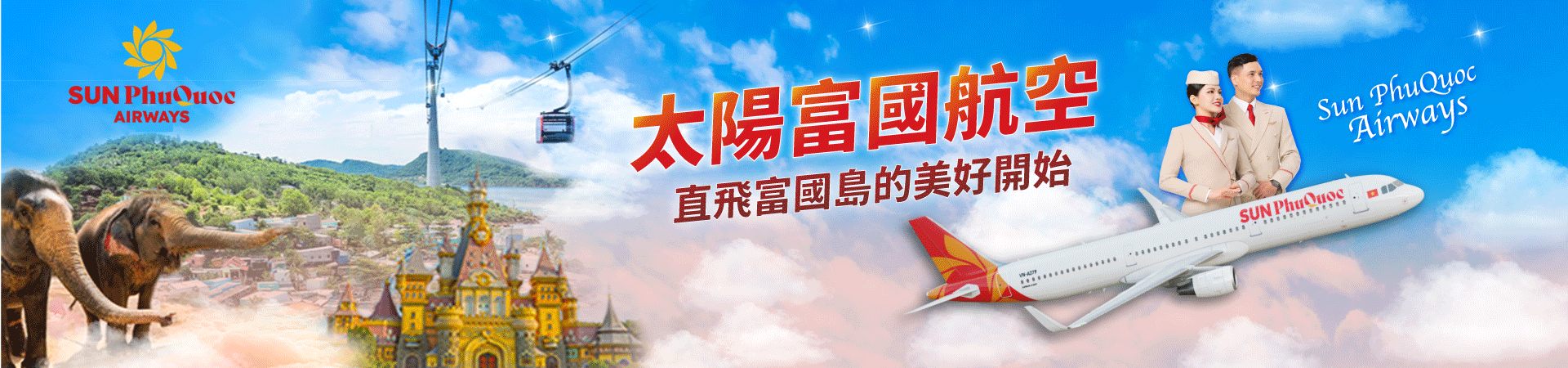 行程特色圖片