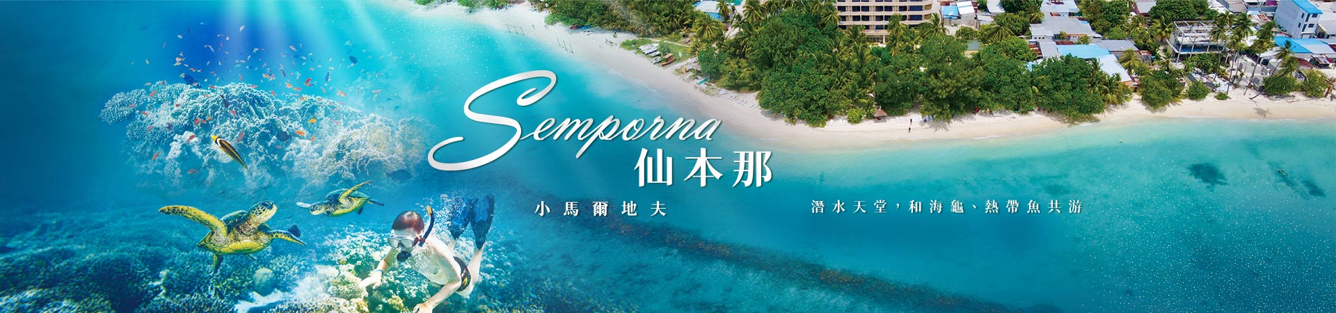 行程特色圖片