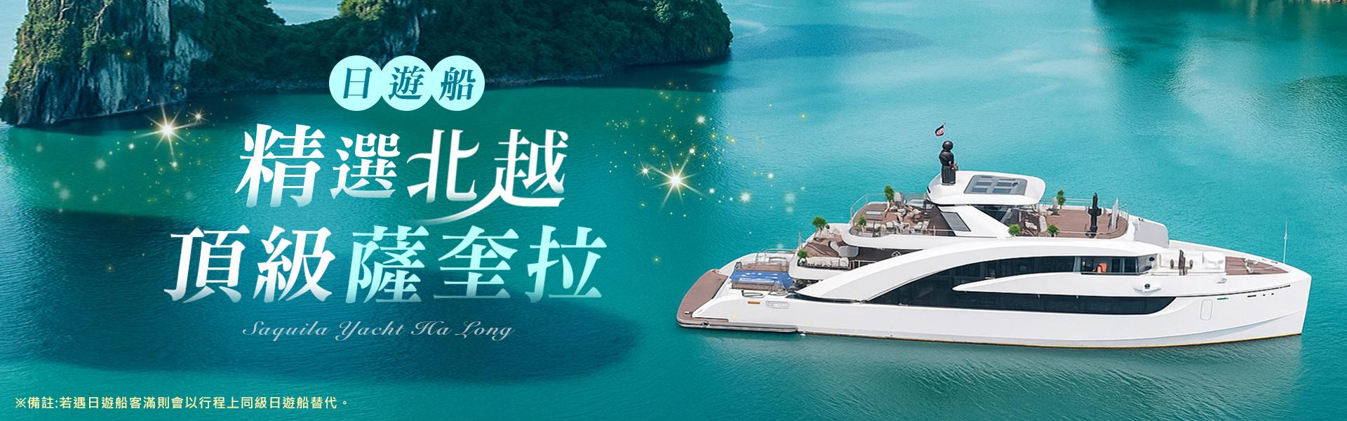 行程特色圖片