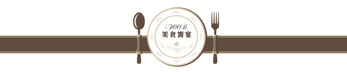 行程特色圖片