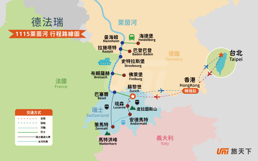 行程特色圖片