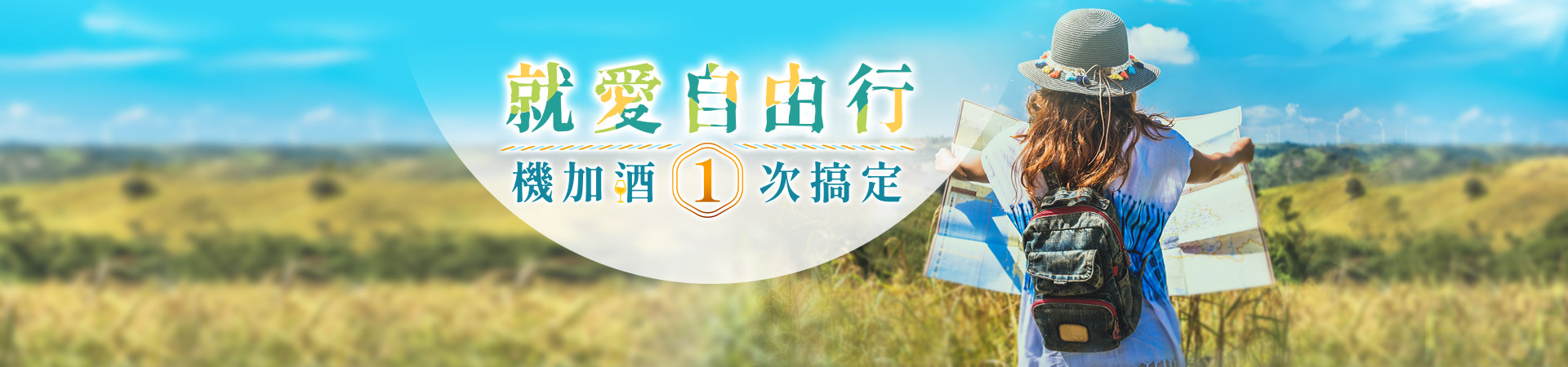 商品特色圖片