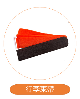 行程特色圖片
