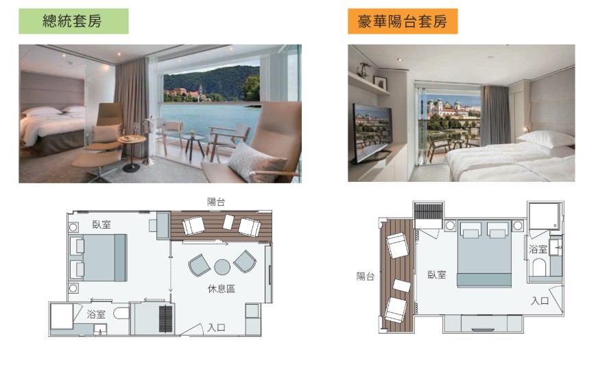 行程特色圖片