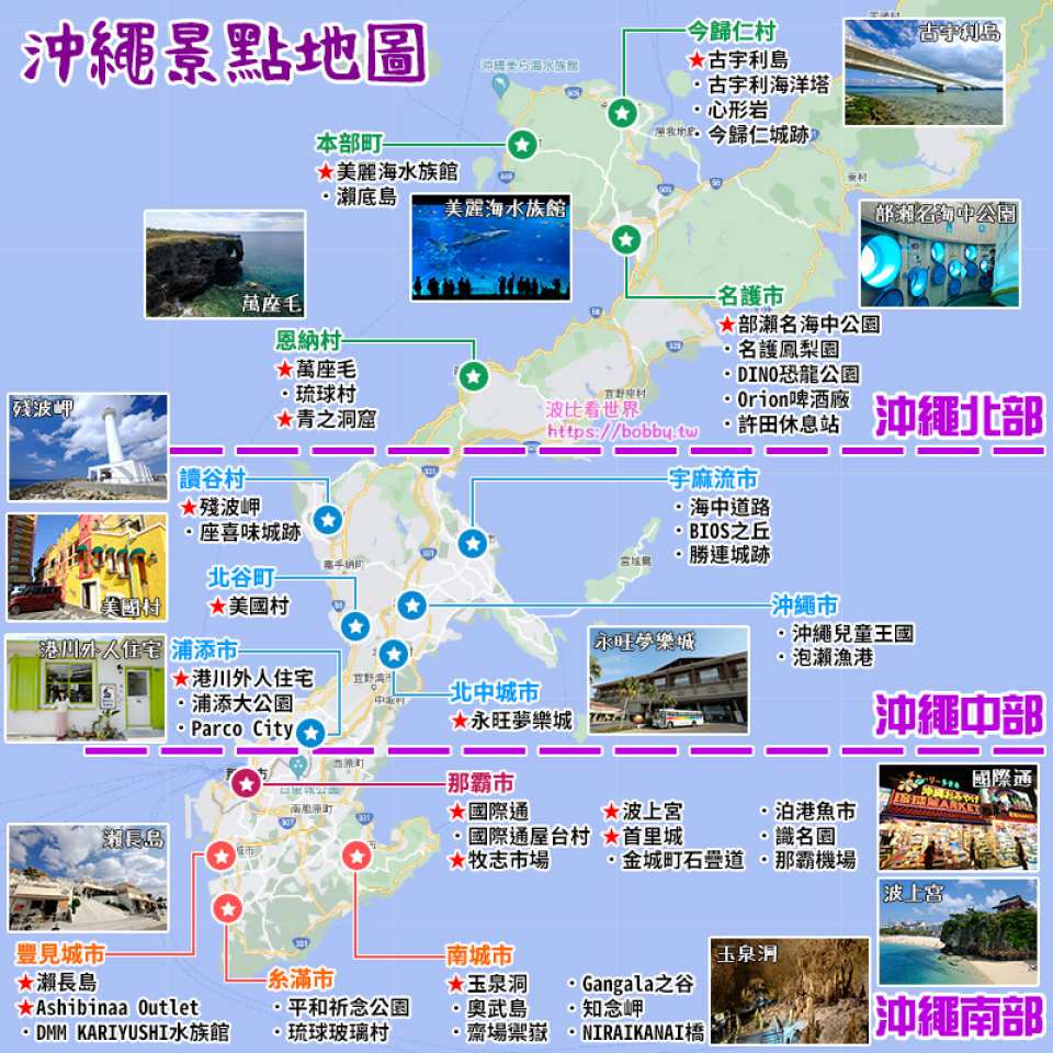 商品特色圖片