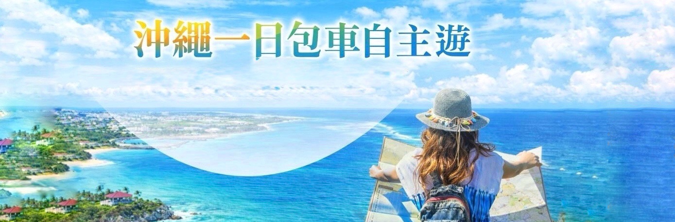 商品特色圖片