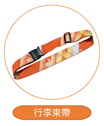 行程特色圖片