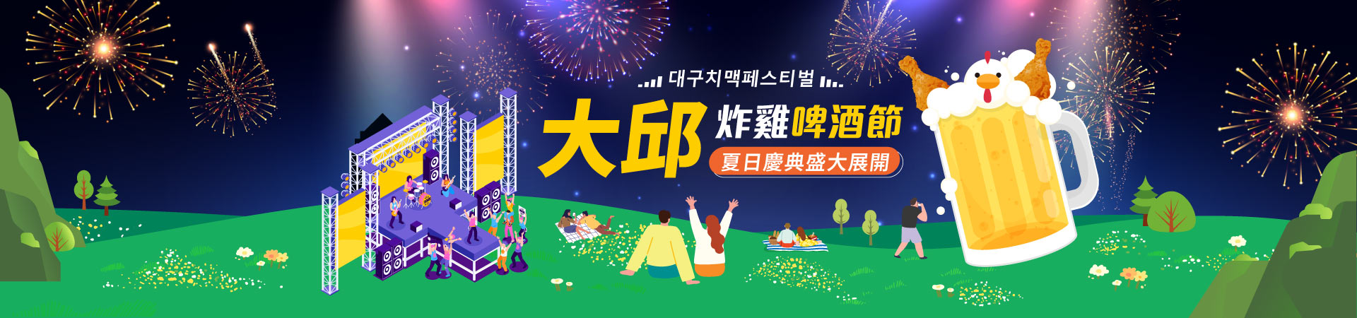 行程特色圖片