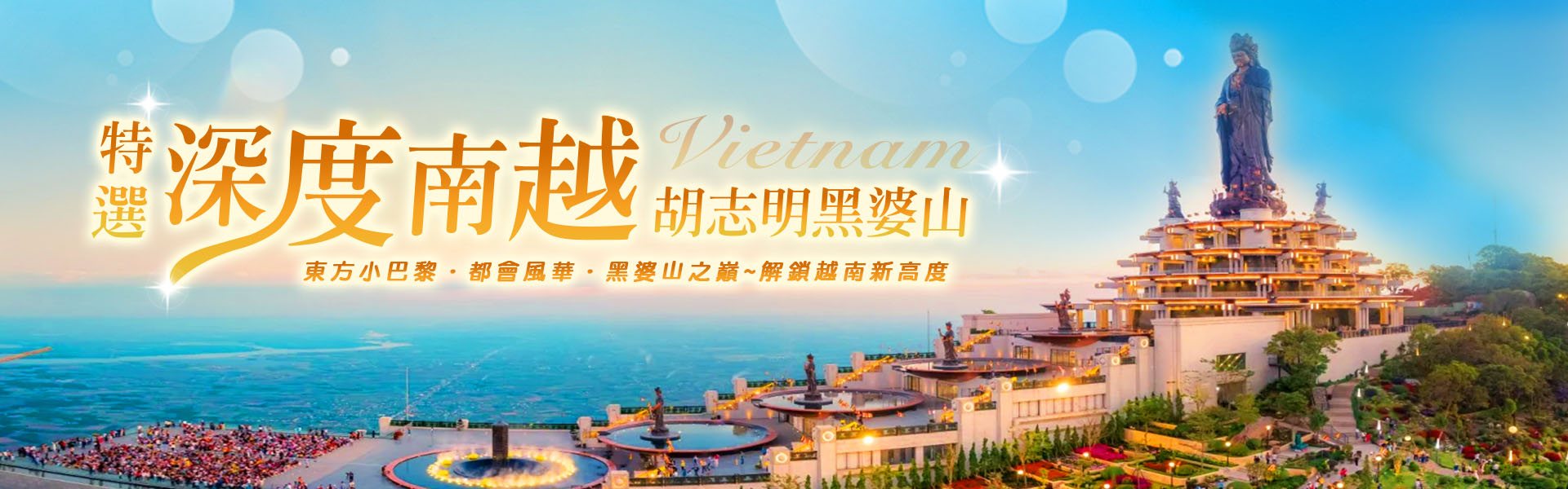行程特色圖片
