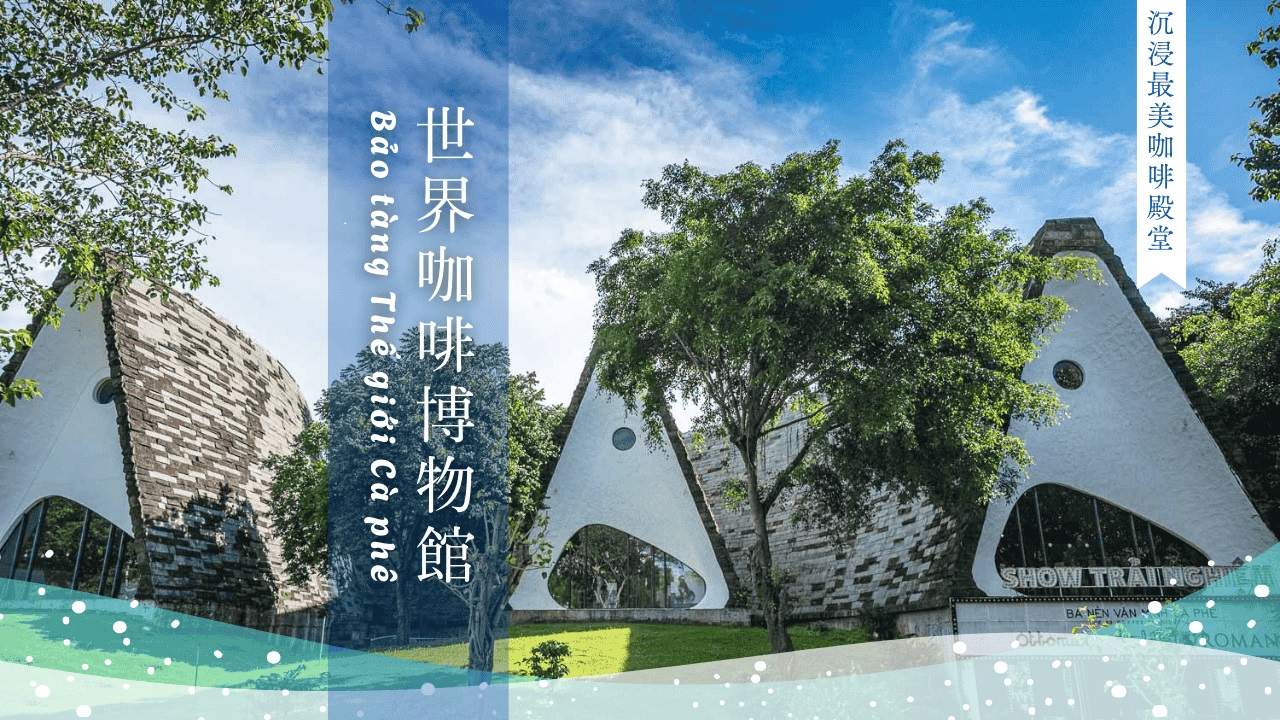 行程特色圖片