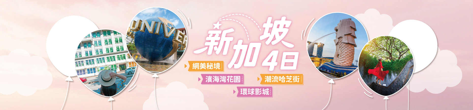 商品特色圖片