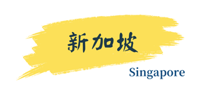 商品特色圖片