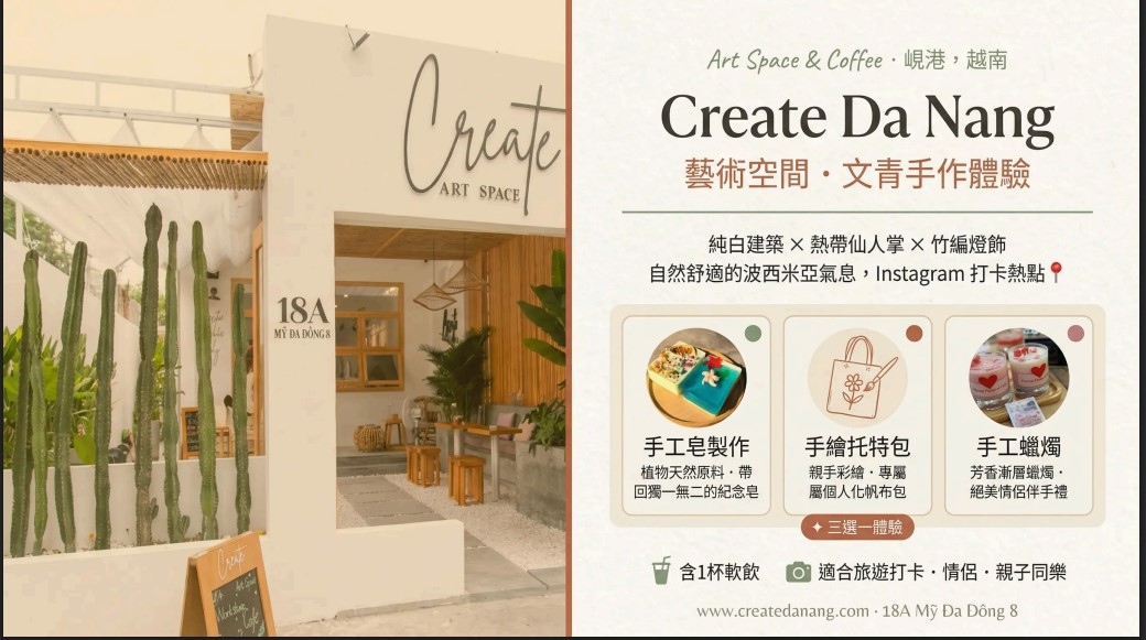 行程特色圖片