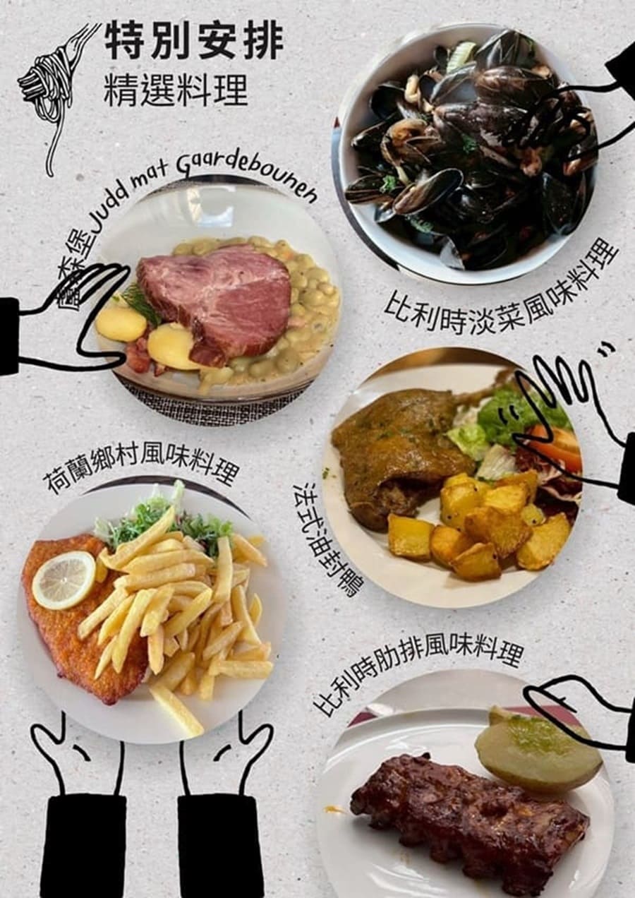 行程特色圖片
