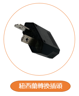 行程特色圖片