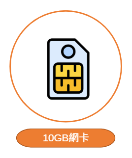 行程特色圖片