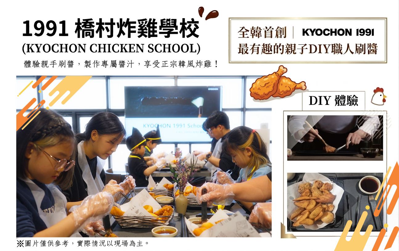 行程特色圖片