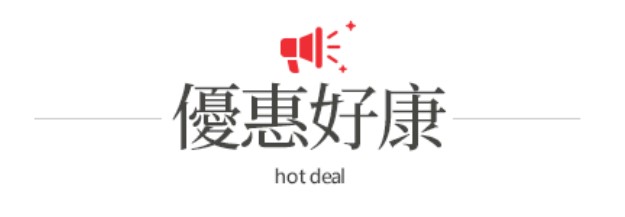 行程特色圖片
