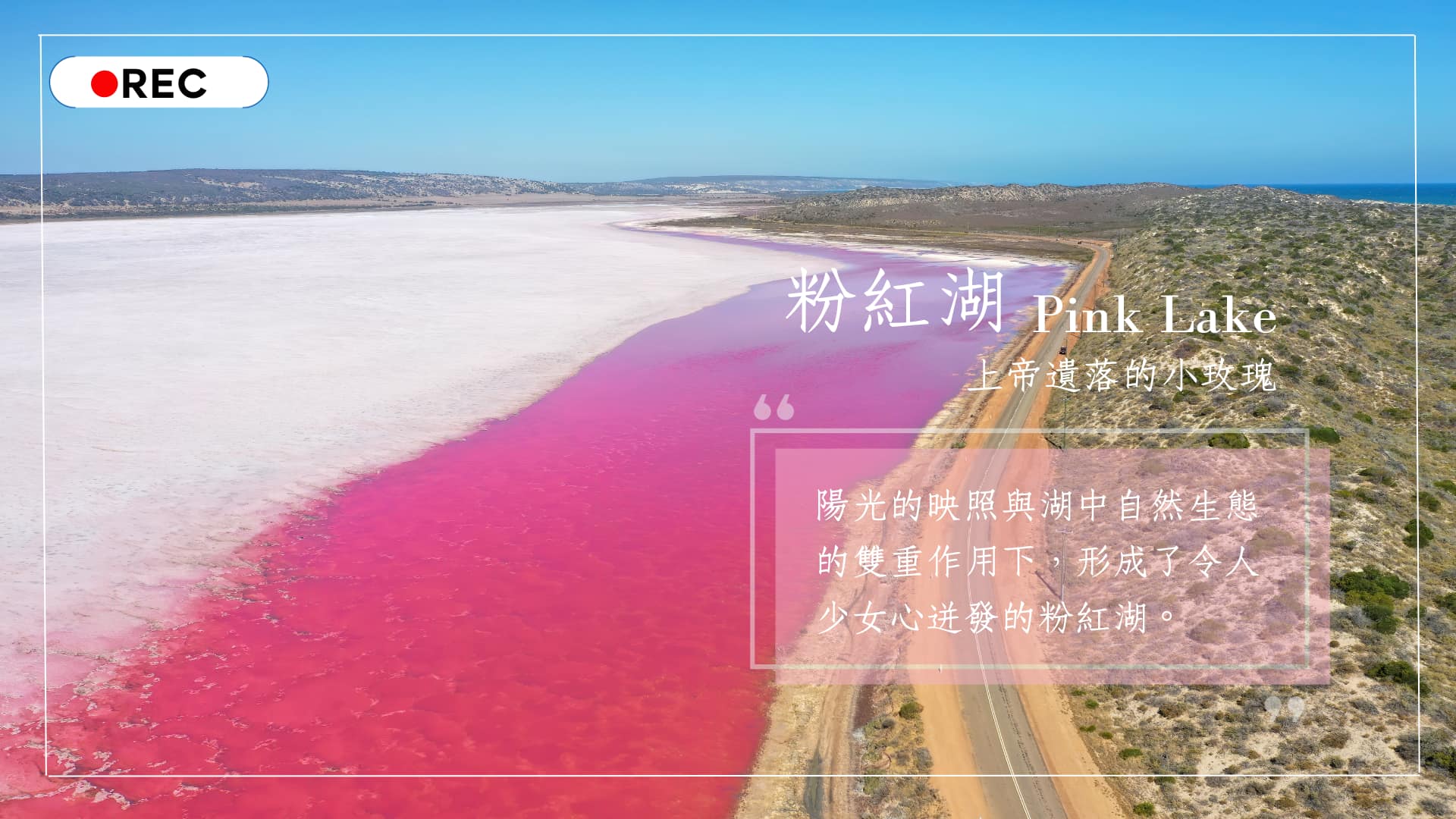 行程特色圖片