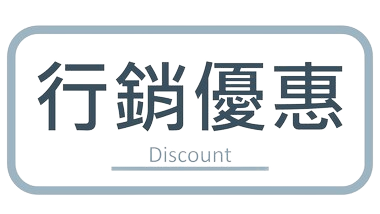 行程特色圖片