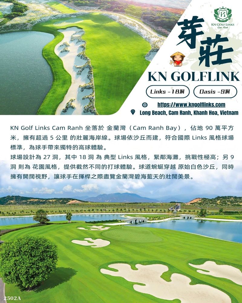 行程特色圖片