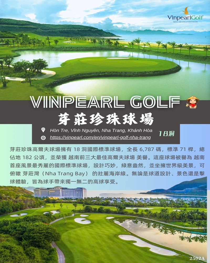 行程特色圖片