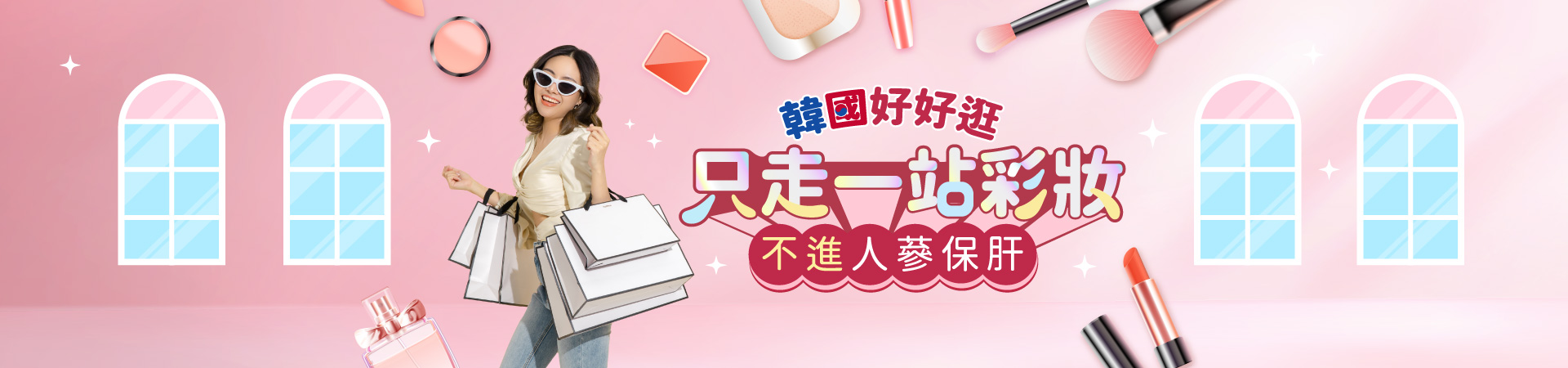 行程特色圖片