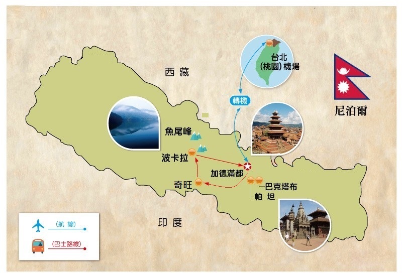 行程特色圖片
