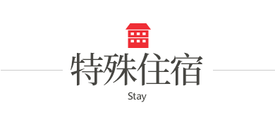 商品特色圖片