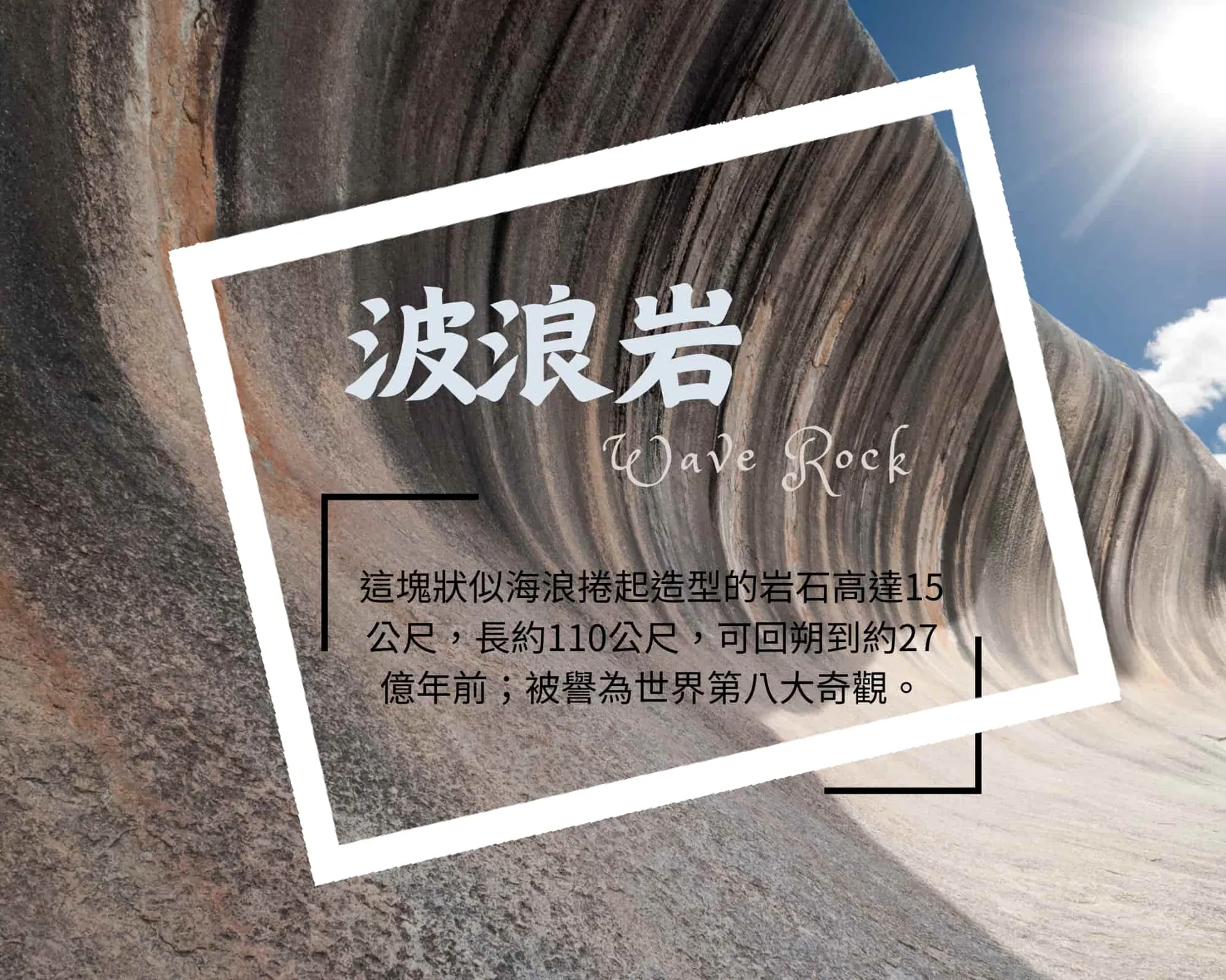 行程特色圖片