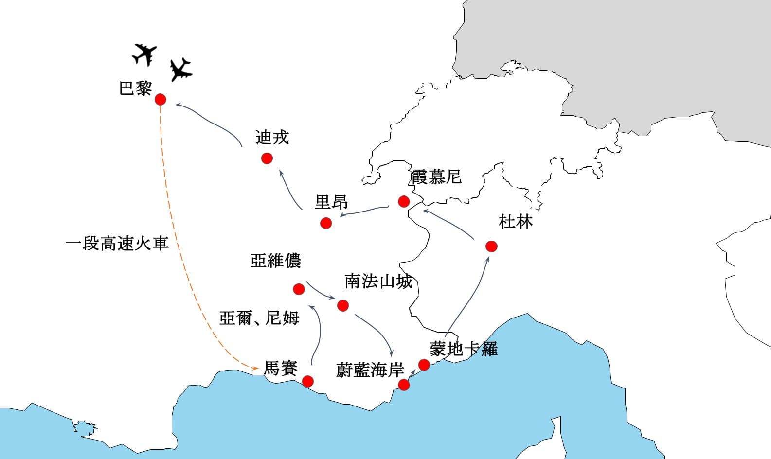 行程特色圖片