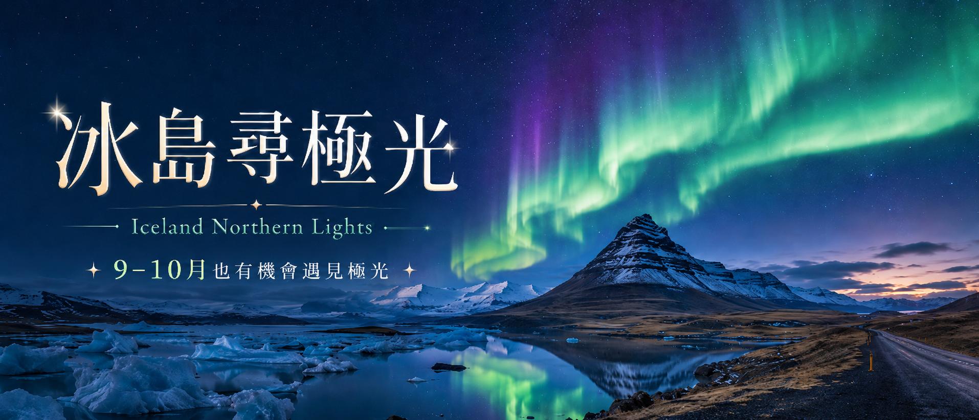 行程特色圖片