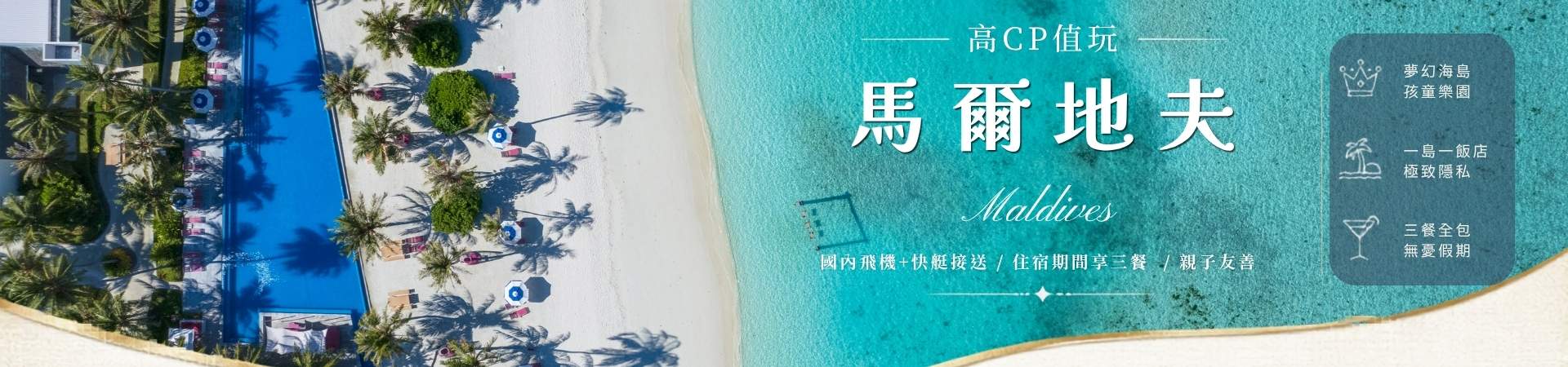 商品特色圖片
