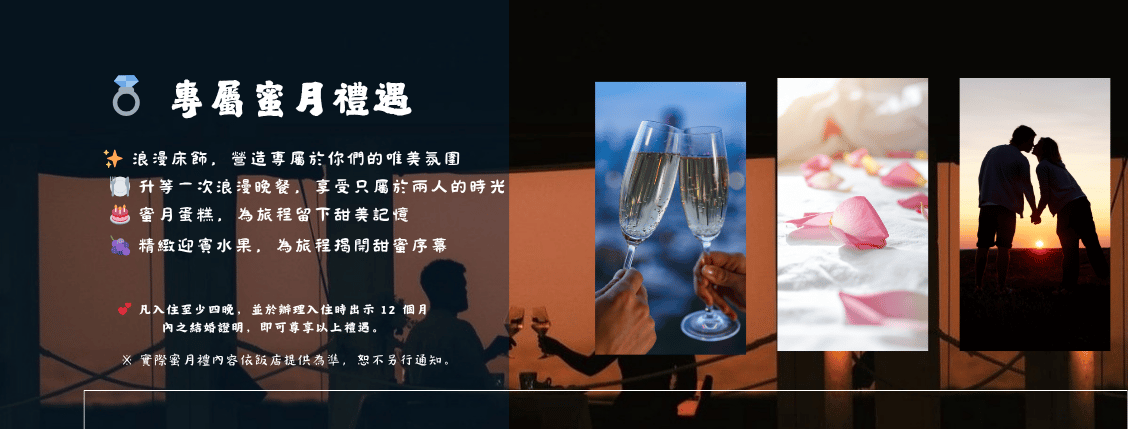 商品特色圖片