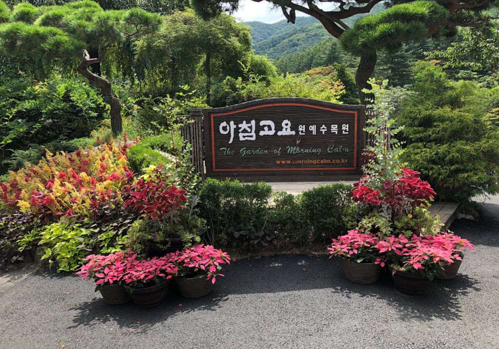 行程特色圖片