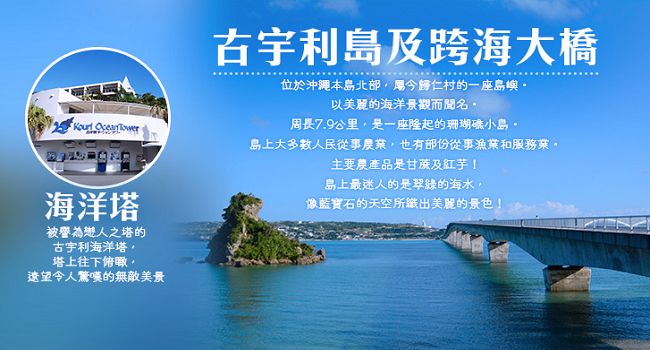 商品特色圖片