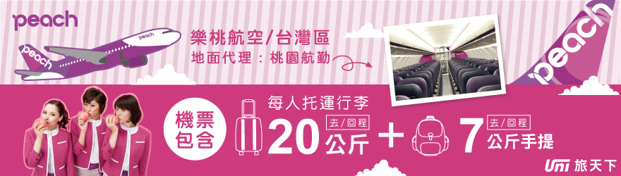 商品特色圖片