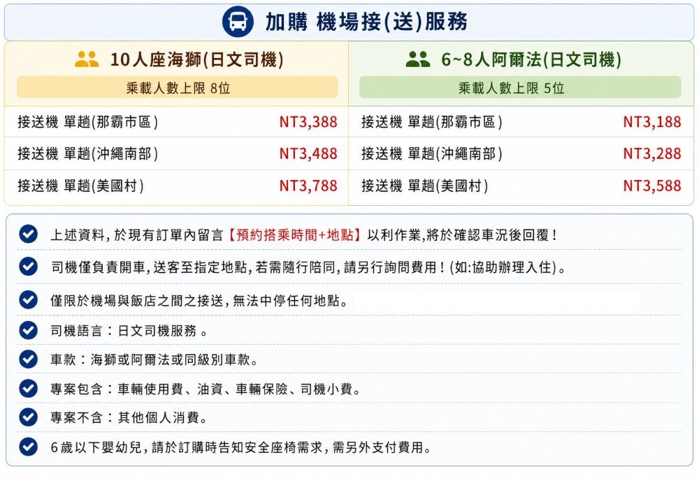 商品特色圖片