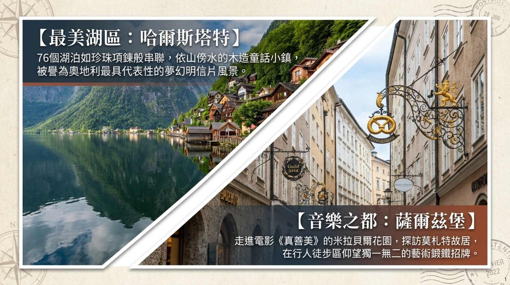 行程特色圖片