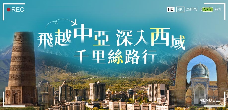 行程特色圖片