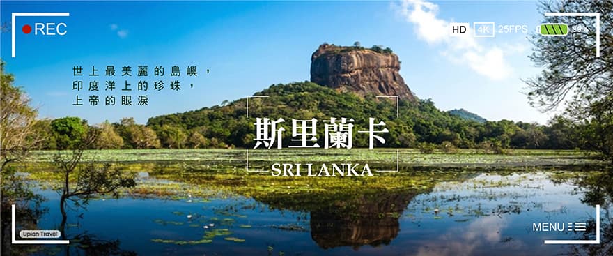 行程特色圖片